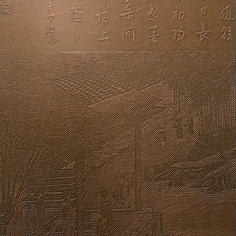 Etched Stainless Steel (1)