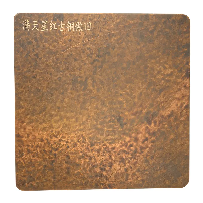 Antique Red Copper Stainless Steel (2)